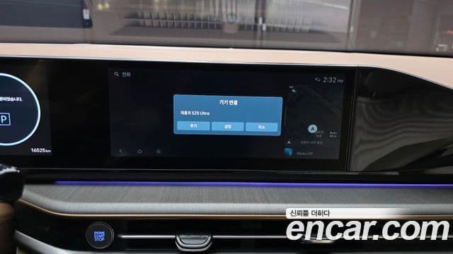 Hyundai Grandeur Hybrid 2025 — ფოტო 3/38