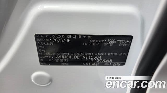 Hyundai Grandeur Hybrid 2025 — ფოტო 7/38