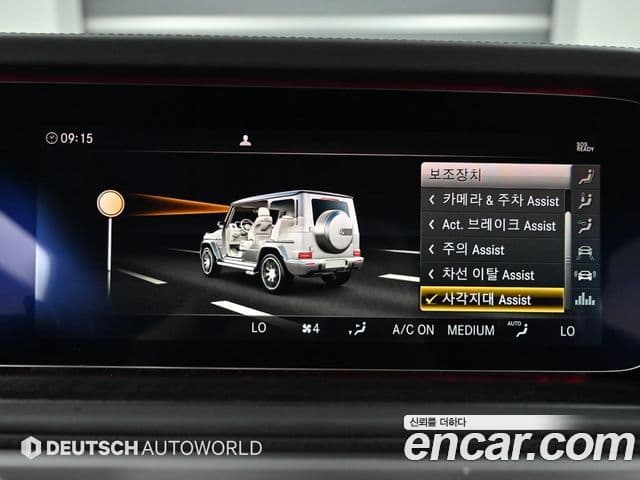Mercedes-Benz G-Class 2023 — ფოტო 17/20