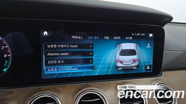 Mercedes-Benz E-Class 2023 — ფოტო 17/20