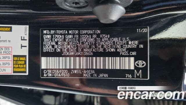 Toyota Prius 2021 — Photo 11/31
