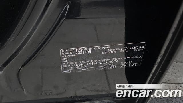 Hyundai Sonata Hybrid 2021 — Photo 17/32