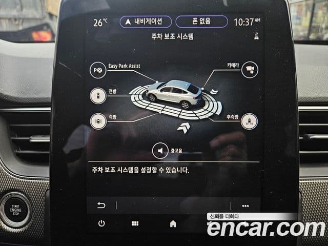 Renault Samsung XM3 2023 — Фото 8/16