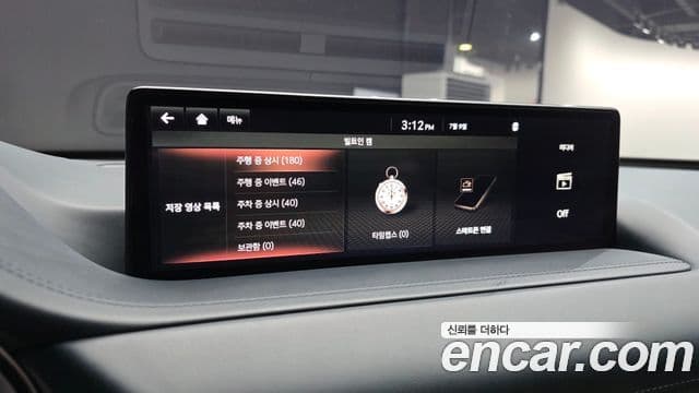 Genesis GV80 2020 — Şəkil 38/40