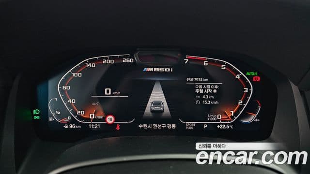 BMW 8 Series 2023 — Photo 3/38
