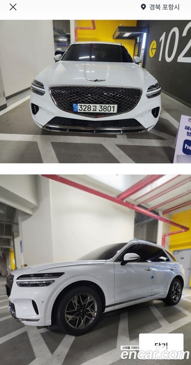 Genesis GV70 2021 — Şəkil 6/12