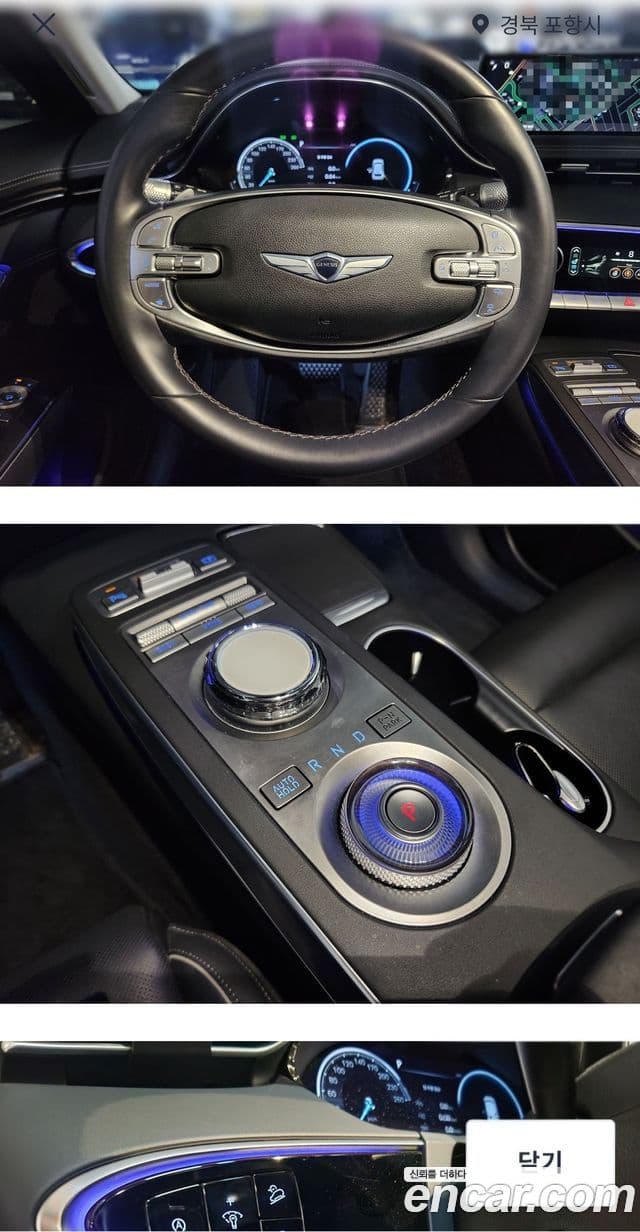 Genesis GV70 2021 — Şəkil 8/12