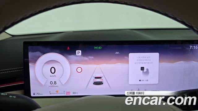 Genesis GV70 2025 — Şəkil 6/20