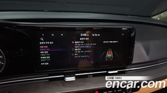 Kia Carnival 2023 — ფოტო 16/20