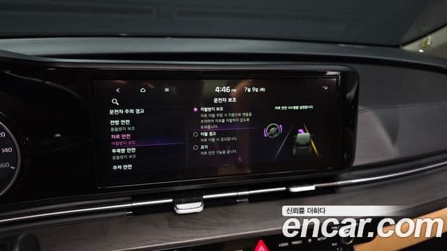 Kia Carnival 2023 — ფოტო 17/20