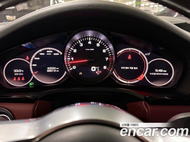 Porsche Cayenne 2020 — Şəkil 6/20
