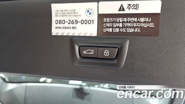 BMW X3 2025 — Şəkil 10/35
