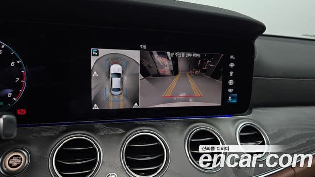 Mercedes-Benz E-Class 2023 — ფოტო 14/20