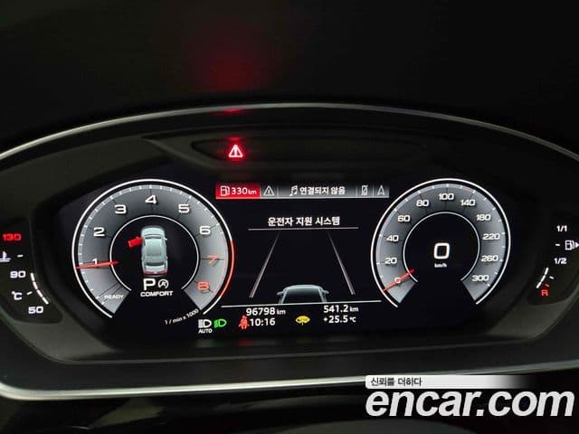 Audi A8 2019 — Şəkil 13/20