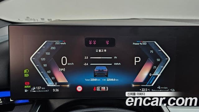 BMW 5 Series 2025 — Photo 14/20