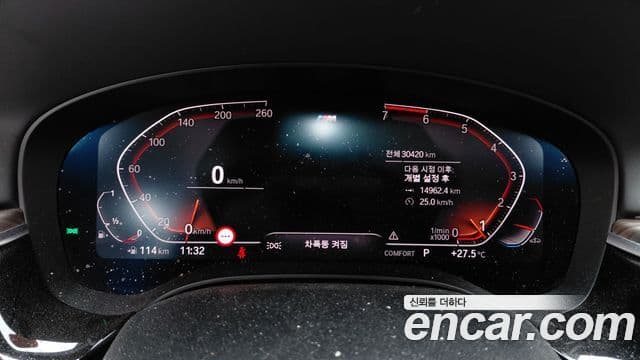 BMW 5 Series 2020 — ფოტო 8/20