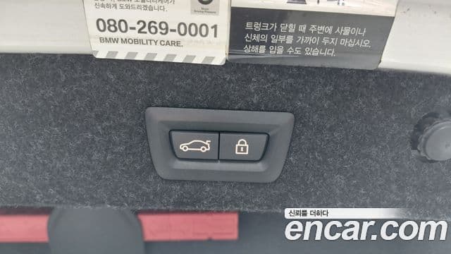 BMW 5 Series 2020 — ფოტო 17/20