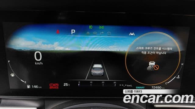 Kia Carnival 2020 — ფოტო 8/20