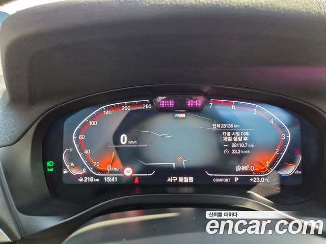 BMW X4 2022 — Photo 20/20