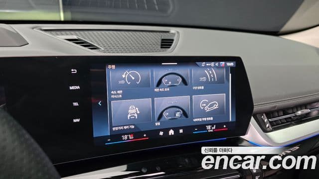BMW X1 2024 — Şəkil 17/20