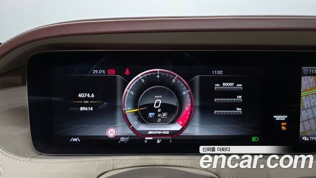 Mercedes-Benz S-Class 2020 — Photo 19/20
