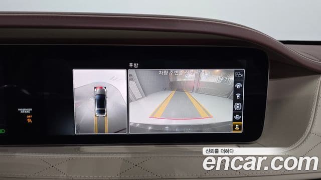 Mercedes-Benz S-Class 2020 — Photo 16/20