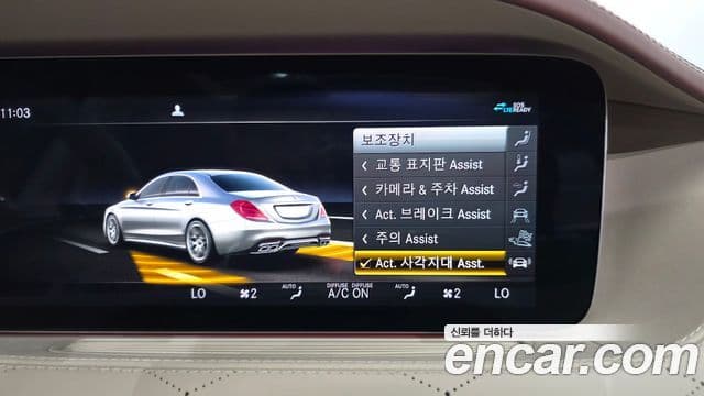 Mercedes-Benz S-Class 2020 — Photo 13/20