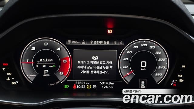 Audi Q3 2020 — Photo 6/20