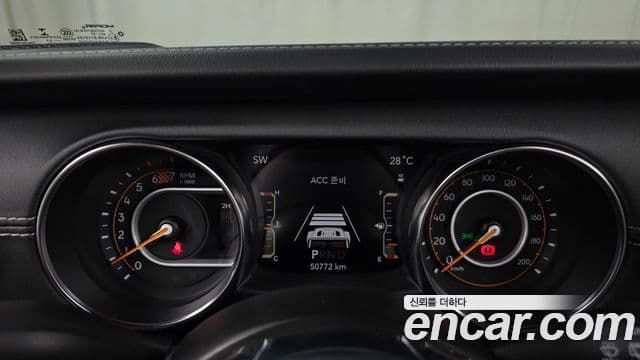 Jeep Wrangler 2021 — Şəkil 8/20