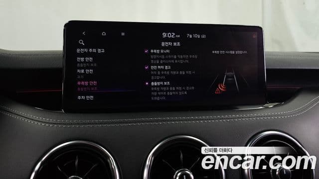 Kia Stinger 2021 — ფოტო 15/20
