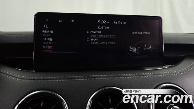Kia Stinger Meister 2021 — ფოტო 16/34