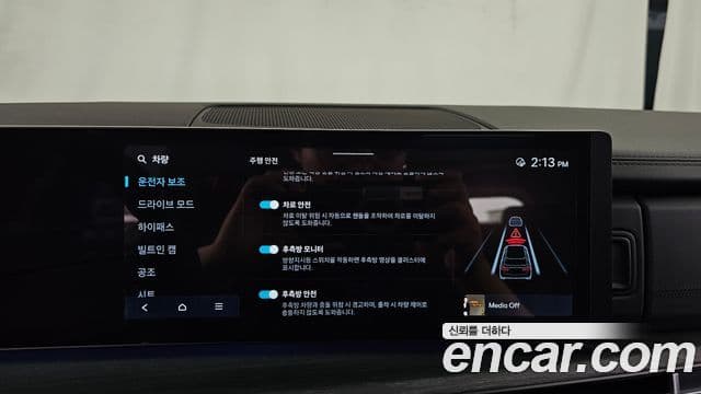 Hyundai Santa Fe 2026 — Photo 25/32