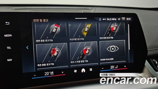 BMW X1 2024 — ფოტო 17/20
