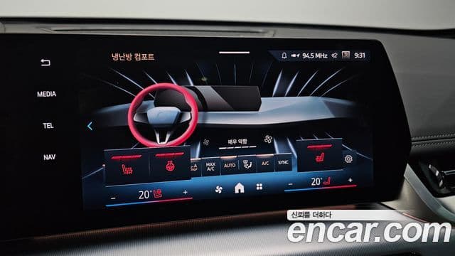 BMW X1 2024 — ფოტო 18/20