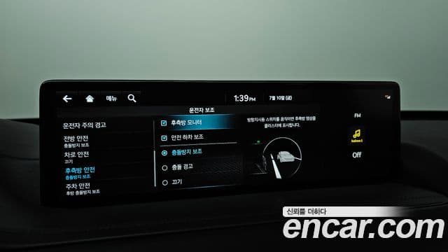 Genesis GV80 2022 — Şəkil 33/40