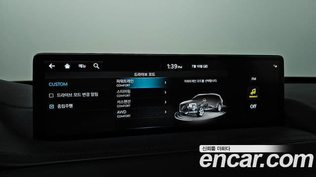 Genesis GV80 2022 — Şəkil 36/40