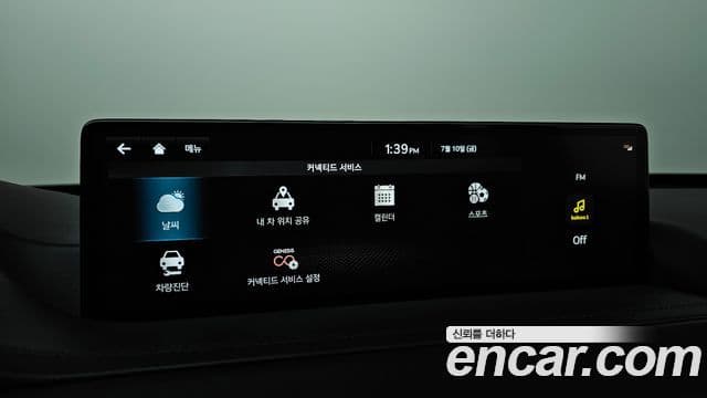 Genesis GV80 2022 — Şəkil 40/40
