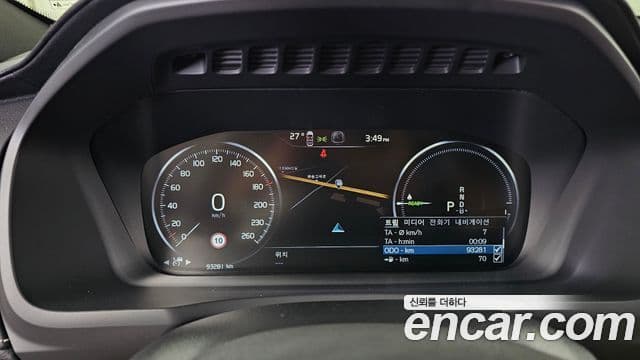 Volvo XC90 2022 — ფოტო 8/20