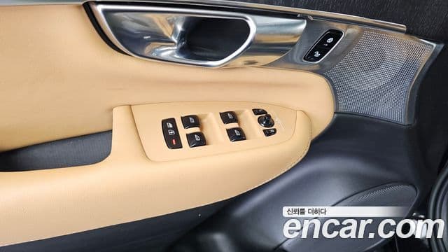 Volvo XC90 2022 — Şəkil 20/35