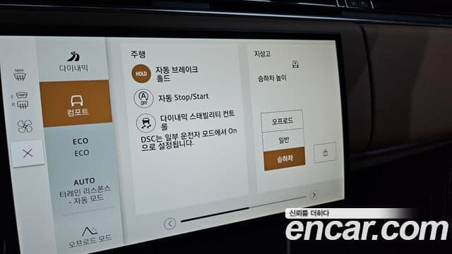 Land Rover Range Rover 2025 — Şəkil 17/20
