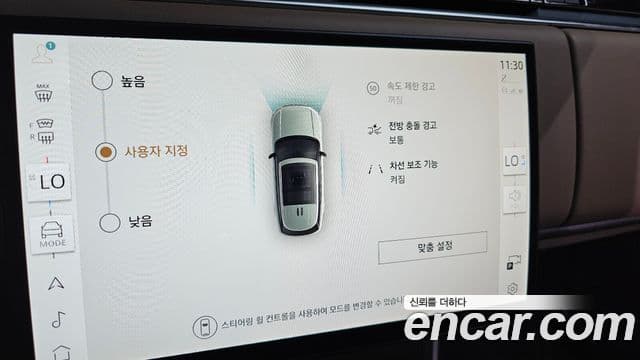 Land Rover Range Rover 2025 — Photo 3/38
