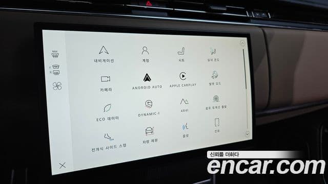 Land Rover Range Rover 2025 — Photo 4/38