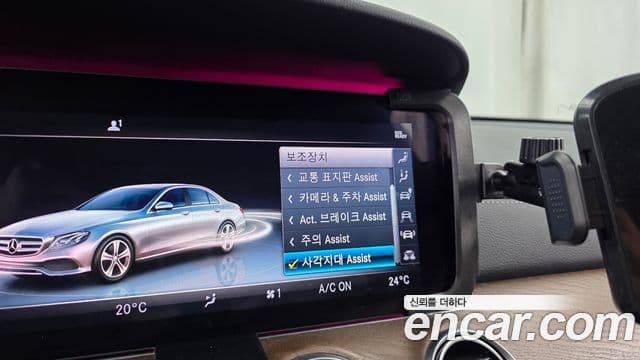 Mercedes-Benz E-Class 2019 — Photo 29/33