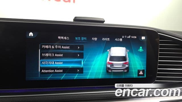 Mercedes-Benz GLE-Class 2019 — Şəkil 16/20