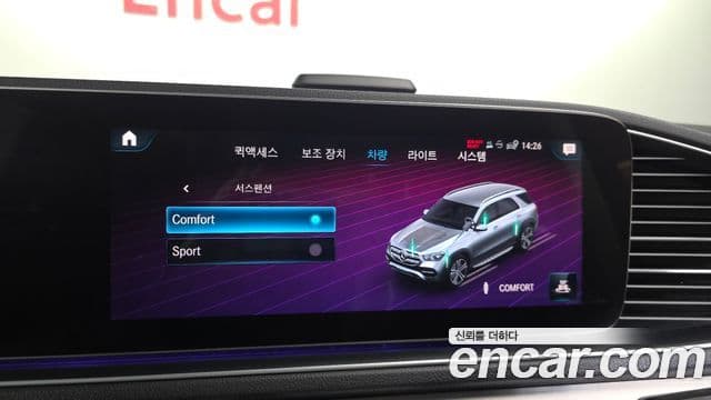 Mercedes-Benz GLE-Class 2019 — Şəkil 17/20