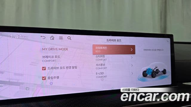 Genesis GV80 Coupe 2023 — Photo 15/34