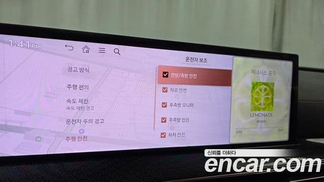 Genesis GV80 Coupe 2023 — Photo 21/34