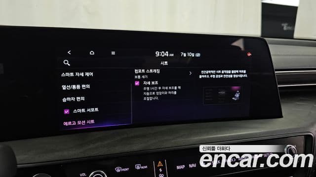 Kia K8 2021 — ფოტო 26/38