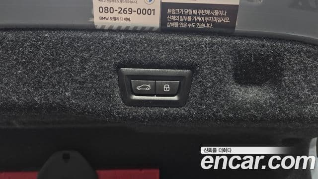 BMW 5 Series 2025 — Photo 6/34