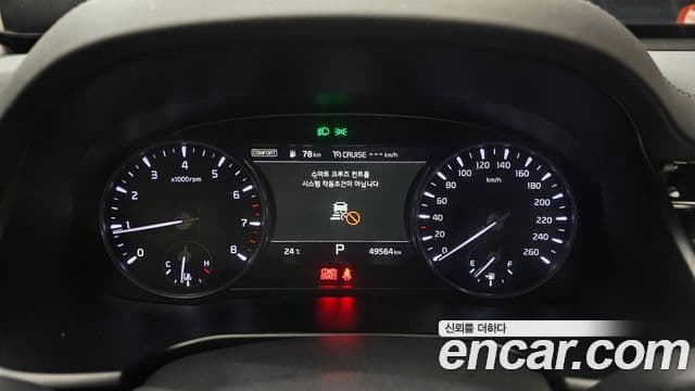 Kia The K9 2021 — Şəkil 8/20